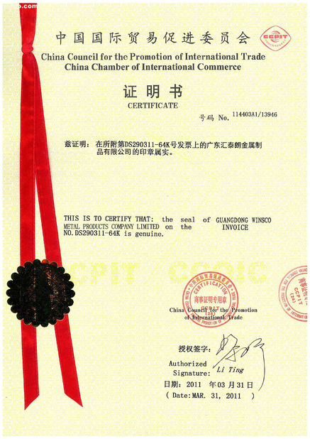 Çin (GuangDong)Foshan Winsco Metal Products Co., Ltd. Sertifikalar